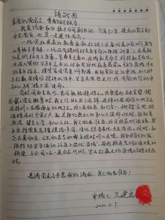 \